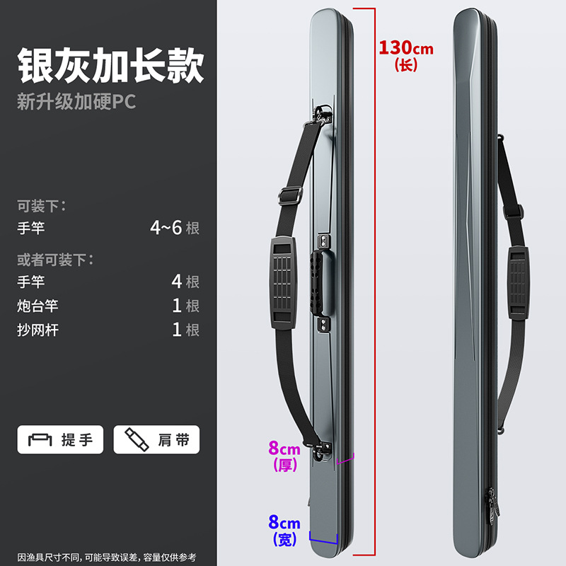 업그레이드된 PC 길어지고 두꺼워짐 - 실버 그레이 130x8x8cm