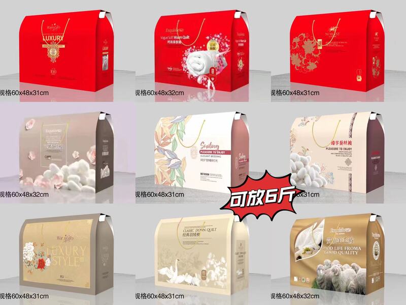 Autumn and Winter Quilt Packaging Gift Box Silk Quilt Gift Box Wool Quilt Box Duvet Carton Ready for Add logo