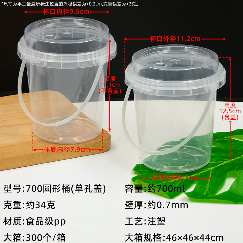 1000ml Cubo de fruta portátil con orificio 500ml Cubo de plástico transparente de calidad alimentaria 700ml hielo en polvo envasado leche taza de té