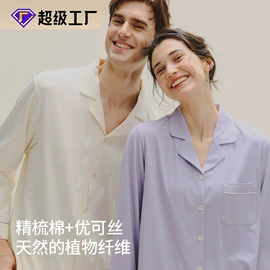 保暖套装;秋衣裤套装;家居裤、睡裤