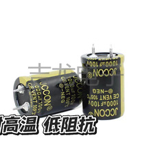 ȫ��100V1000UF ţ���X늽���ݺڽ� ׃�l��������푹��I�O�����