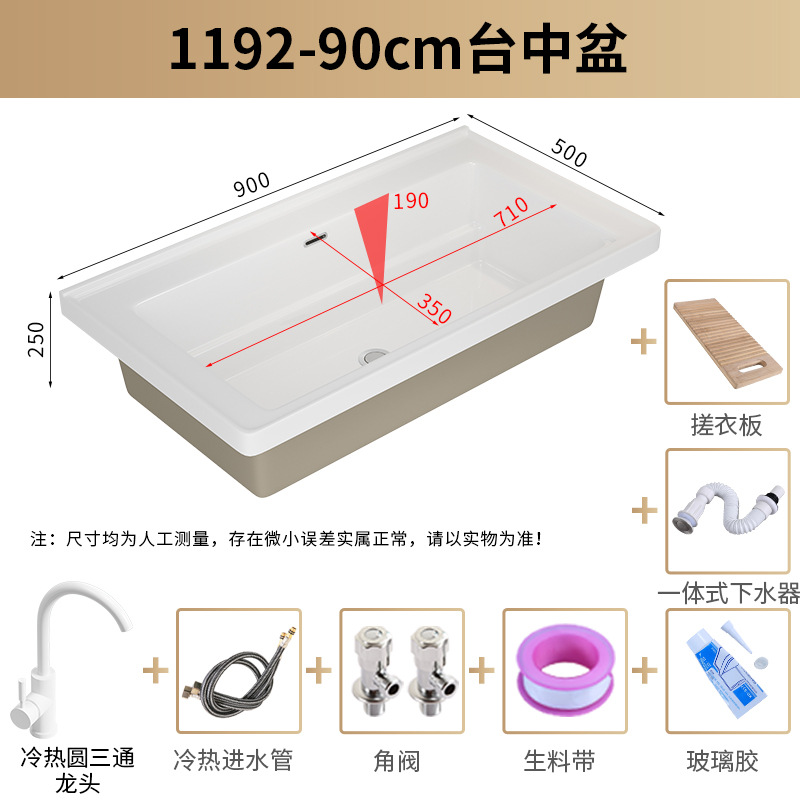 lavabo de balcón lavabo de ranura profunda tablero de lavabo cerámico semicrustado integral lavabo de mano único tablero de lavabo doméstico con tablero de fricción