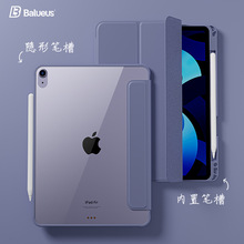 ����ipadair5ipadpro2021������11��10.9���ʲ�ƻ��mini62024�¿�