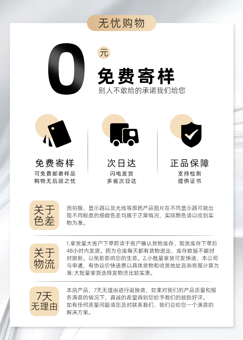 详情_19.jpg