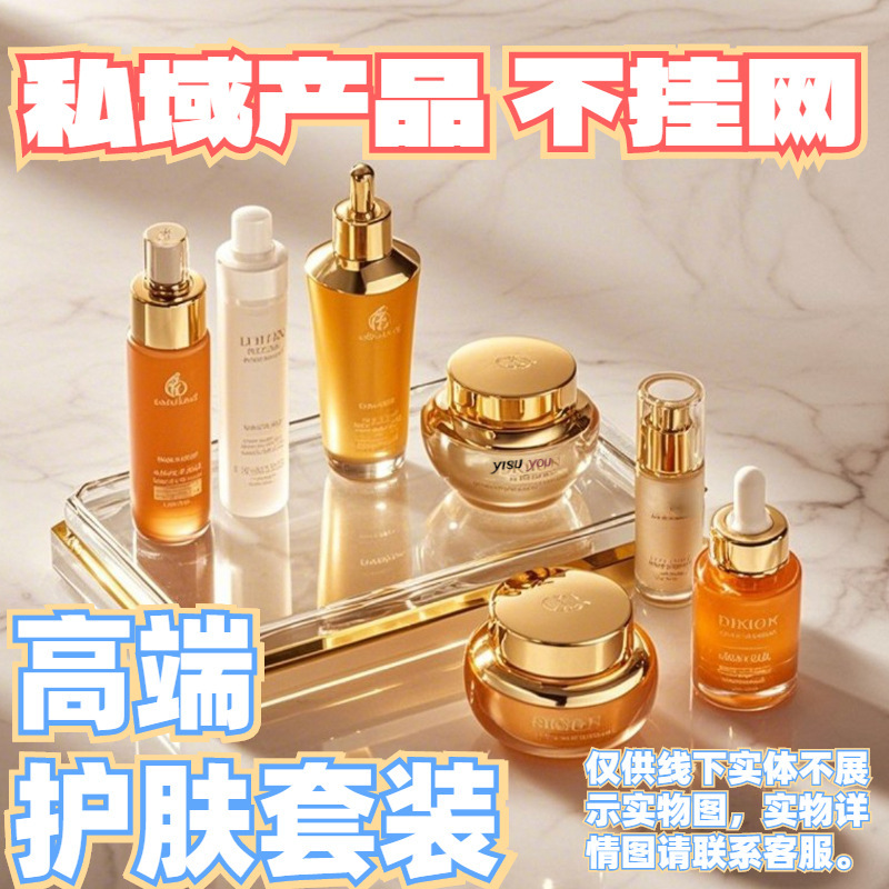 Postoperative Repair Cleanser (Private Product) Physical Hospital Offline Non-Hanging Milk Cleansing, Mild Moisturizing Skin Care