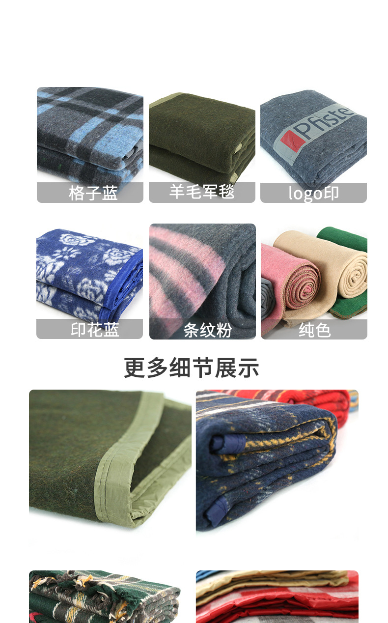 拉毛毯详情页_06