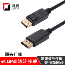 DP to DP�� ��dp1.2 displayport  4k60hz��Xҕ�l�B�Ӿ�19+1