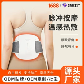 筋膜枪;头部按摩机;按摩腰带