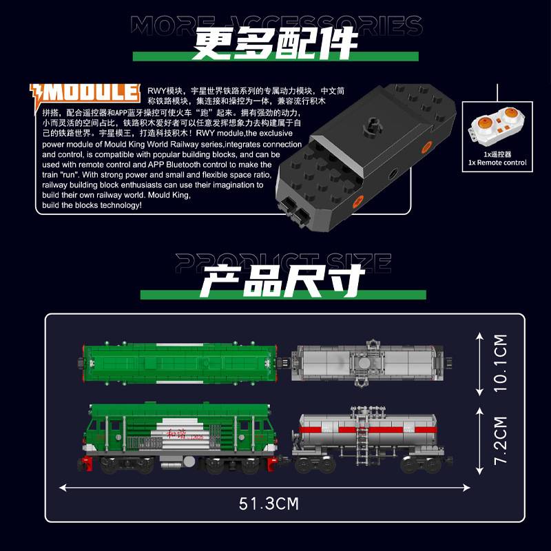 Yuxing 12026 armonía 3 locomotora eléctrica de combustión interna control remoto tren puzzle de ensamblaje de bloques de construcción juguetes para niños hombres
