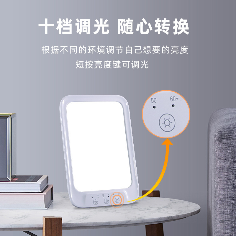新しい人気のプライベートモデル悲しい光線療法ランプバイオニック太陽光タイマー読書ランプスマート LED 感情光線療法ランプ|undefined