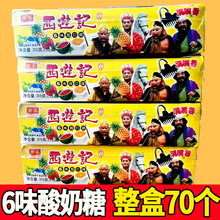 ��������ӛ����6ζ���8090��ͯ��ؑ����fˮ��ζܛ��315g/��