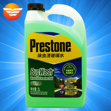 ���mͨ��܇����ˮҺ���ˮȥ��Ĥ���x�n����֬�x�z������ϴ�坍2L