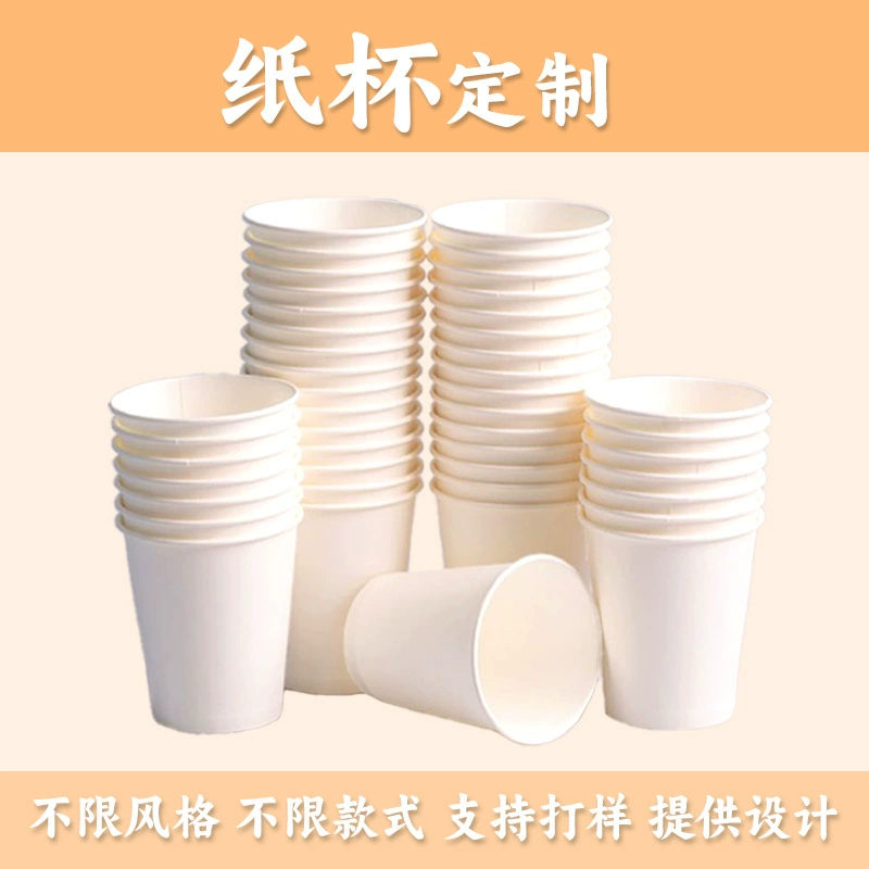 Amazon 9 унций одноразовый бумажный стаканчик для вечеринки, бумажный стаканчик для дня рождения, праздника, вечеринки, набор для украшения детей