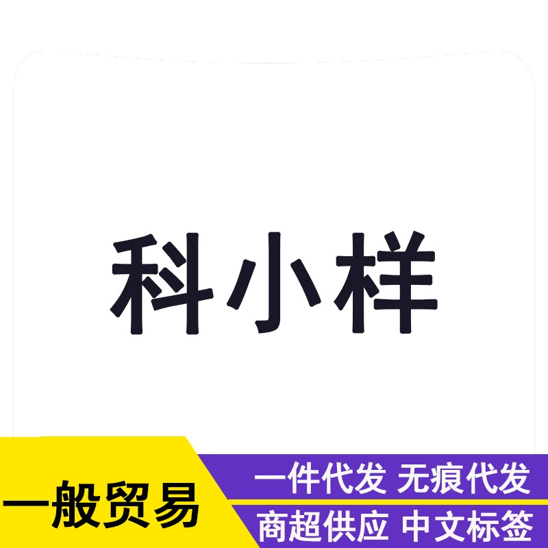 Высокое увлажняющее средство Календула вода очищающая