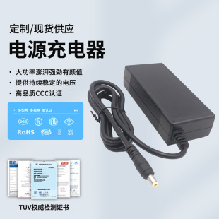 42V2AŤŤ܇늳س���� 42V1.5A늄�܇��݆܇36V�늳س����