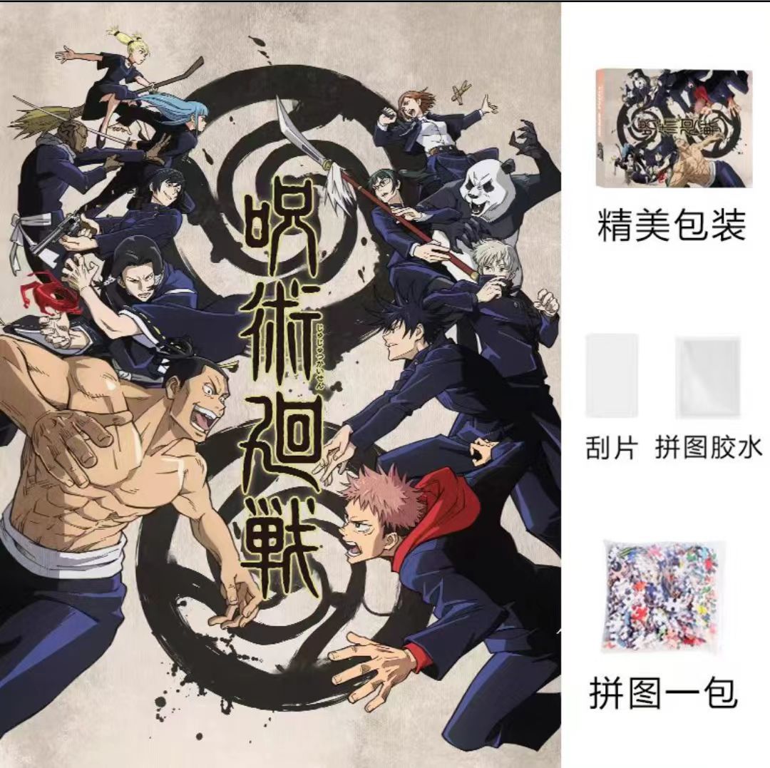 Rompecabezas 1000 piezas de papel de gran tamaño 70*50 cm lámpara de invierno con pegamento Juguetes educativos de descompresión para adultos al por mayor