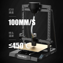 创想三帝FGF工业级G5PRO颗粒3D打印机 高精度模具3D模型打印机3d