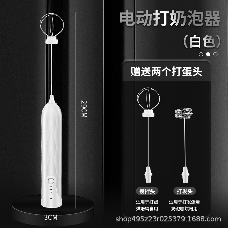 ミルク泡立て器コーヒー泡立て器家庭用電動ミルク泡立て器ミルク泡立て器|undefined