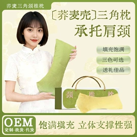 保健器具配件;花草枕;电热护膝护腰