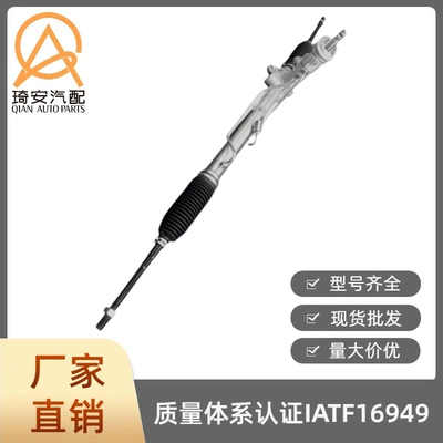 Polo 1.6L/2.0L 2003- Steering gear