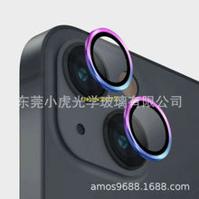 康寧玻璃適用蘋果14鏡頭膜新款AR鍍膜iphone14pro鏡頭貼