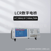 UC2866 LCR늘늸yx200kyԇUC2867/2856A