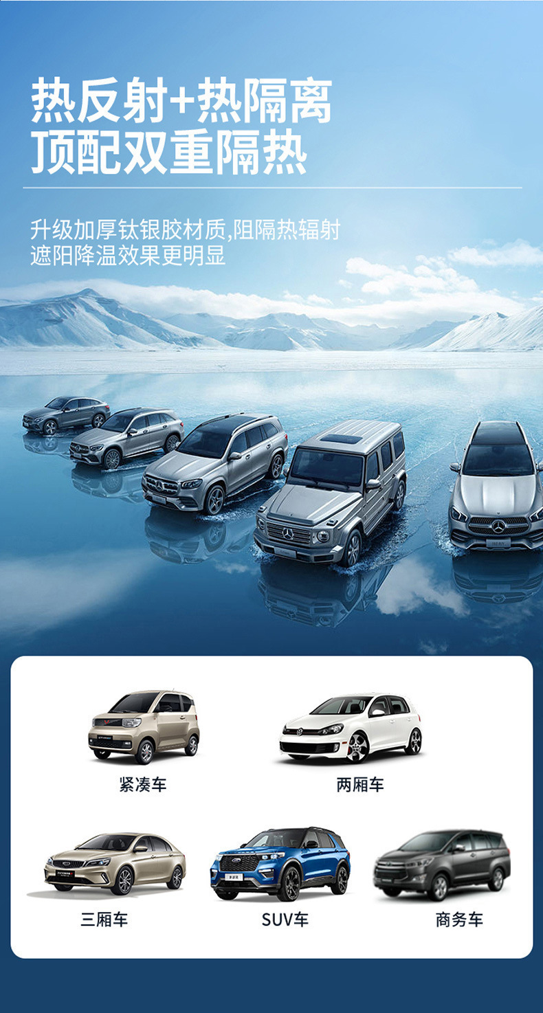 Car Sunshade Sun Visor Car Interior Mesh Curtain Suction Cup Sun Side Window Car Window Shading Sun Protection and Heat Insulation