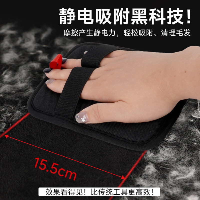 宠物静电除毛手套狗狗猫咪毛发清理神器猫毛狗毛双向刮毛粘毛手套|undefined