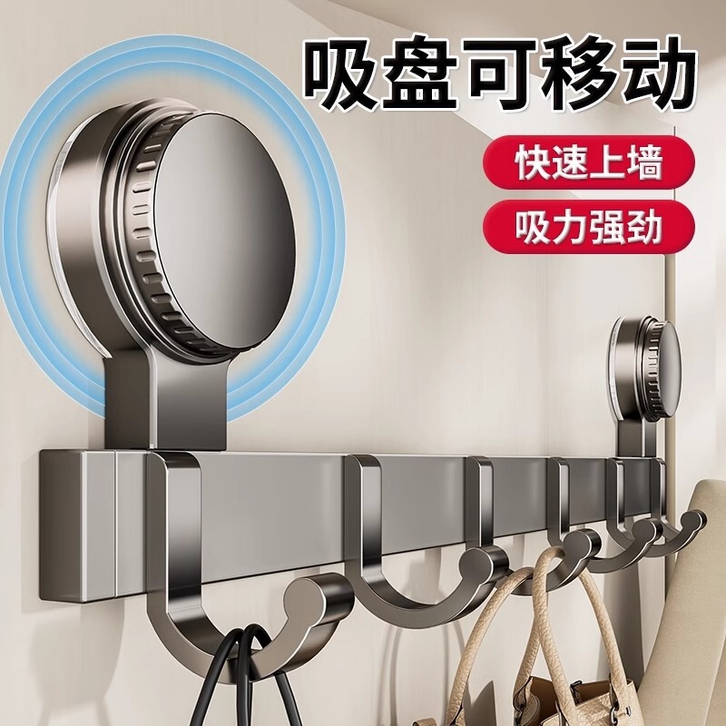 Suction Cup Door Hook with Strong Adhesive, No-Drill Heavy-Duty Storage Rack Hook for Entryway Coat Rack Storage