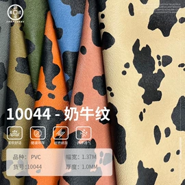 其他皮革;人造革;合成革
