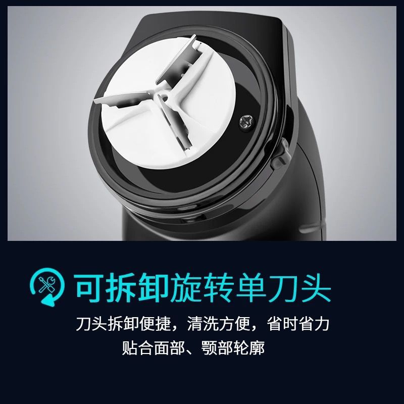 真漢子8007剃鬚刀充電式鬍鬚刀男電動剃鬚刀刮鬍刀剃鬚充電鬢角刀