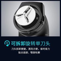 真漢子8007剃鬚刀充電式鬍鬚刀男電動剃鬚刀刮鬍刀剃鬚充電鬢角刀