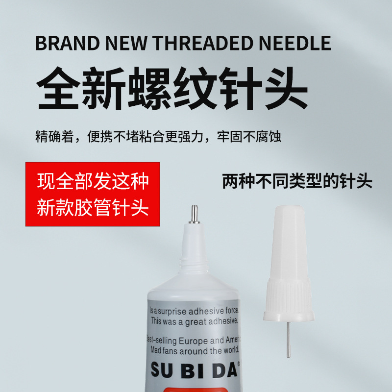 B7000 ジュエリー接着剤透明接着剤携帯電話画面手作り diy ジュエリー粘着ダイヤモンドアクリル強力なユニバーサル接着剤|undefined