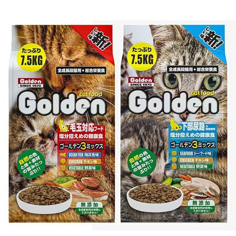 Golden Award Cat Food 1.5kg 7.5kg Cat Food Golden Award Cat Food 1.5kg 7.5kg Cat Food