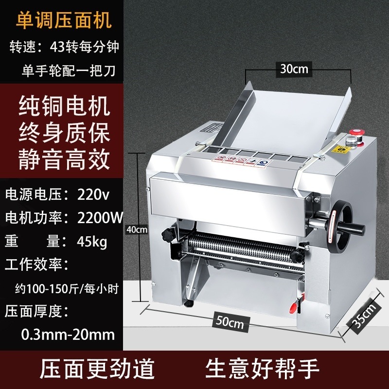 Comercial 300 mesa eléctrica silenciosa pan de acero inoxidable Lanzhou pan al vapor amasado macarrón instantáneo máquina de masa monótona de alta velocidad image 8