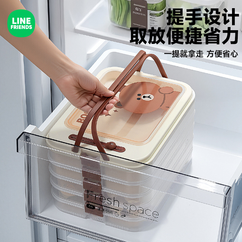 食品級冷蔵庫冷凍餃子分注ケース饅頭収納ケース冷凍餃子ケース餃子防粘冷凍ケース|undefined