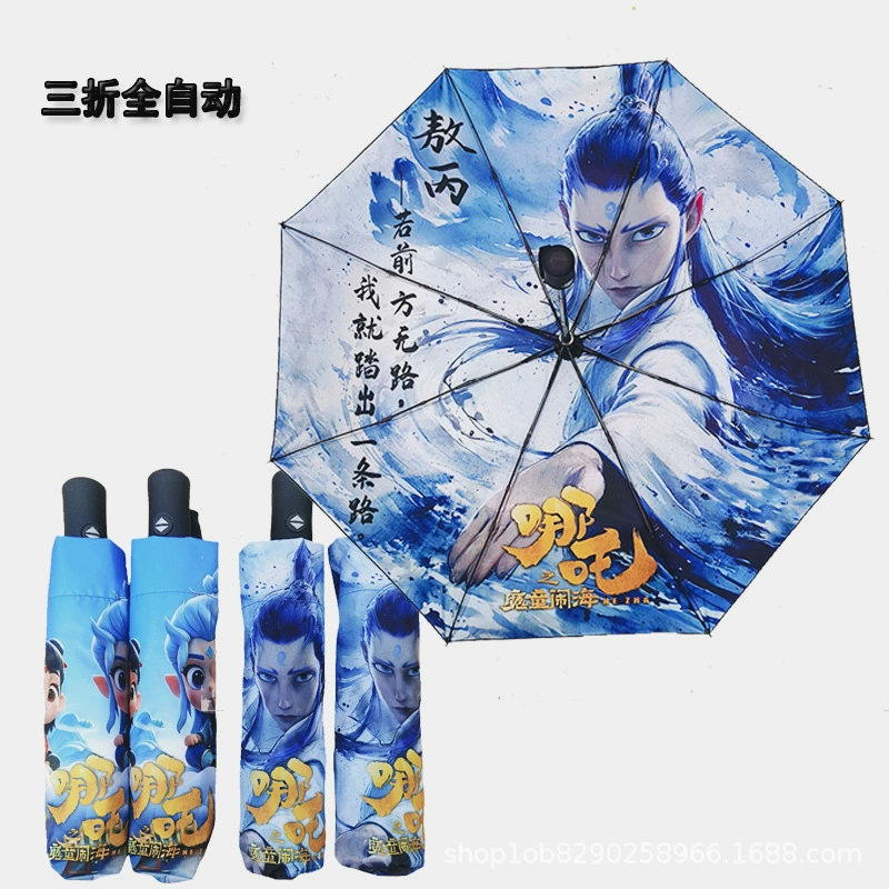 Painted high quality automatic windproof umbrella, fully automatic, sun protection