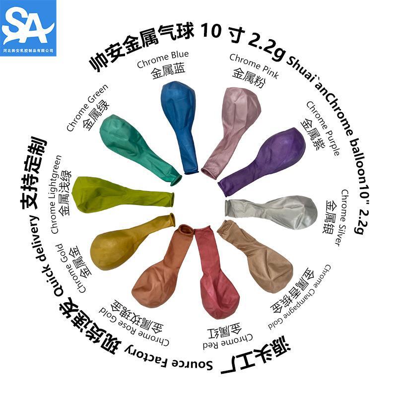 Shuai'an 5/10/12/18/36 pulgadas metal látex globo boda fiesta de cumpleaños decoración globo venta al por mayor