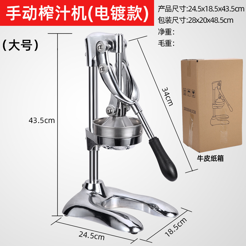 橙汁手动榨汁机商用摆摊不锈钢家用水果石榴压橙子鲜榨神器专用|undefined