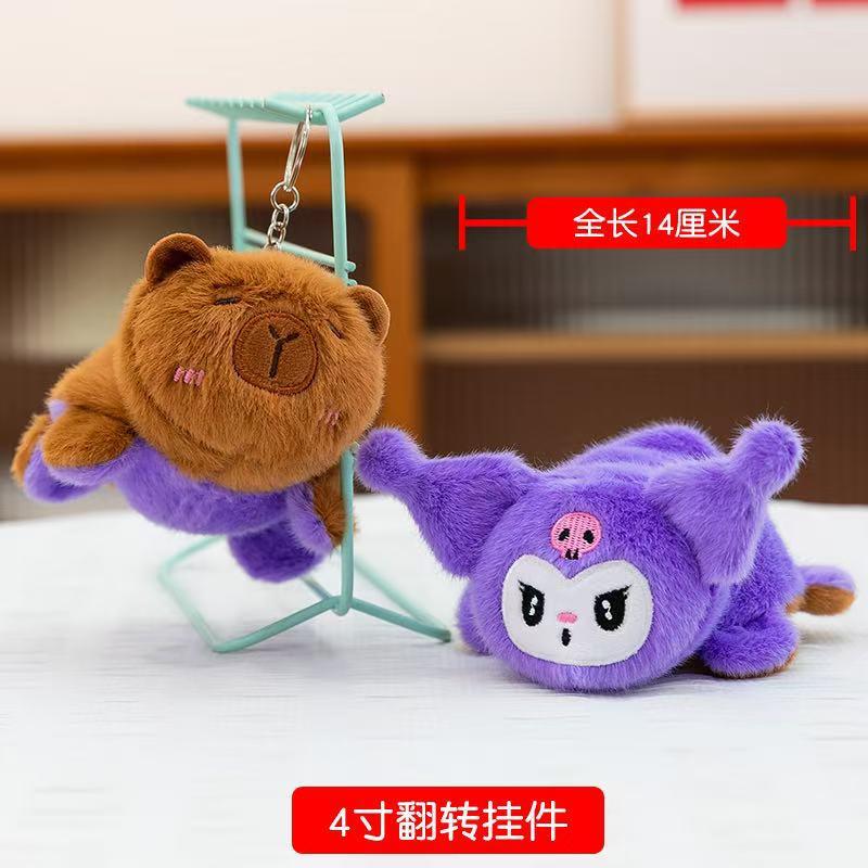 Kufan capybara