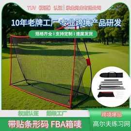 其他园林资材;园艺工具;高尔夫配件