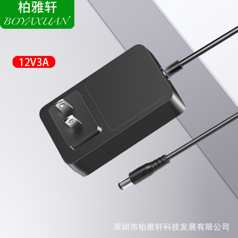 热销日规PSE认证12V3A脱毛仪按摩器筋膜枪电源适配器充电器