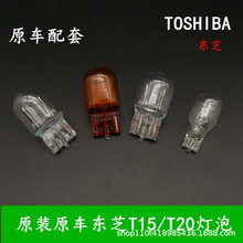 ԭ�b�|֥T15/T20���p�z�x܇����܇���D�����λ�x܇������ɫ����