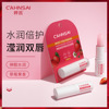 Transparent moisturizing medical lip balm anti-dryness, lip care, wholesale