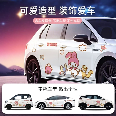 Seat Back Storage Hanging Bag – Sürətlər qutusu və əl tormozu başlıqları - the-left-and-right-sides-of-the-car-body-sticker-are-waterproof-and-sun-proof-and-will-not-fade