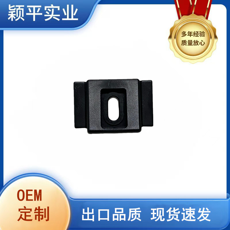 5E5827240适用于进口大众明锐KOD KODIAQ后备箱卡槽楔 后备箱脚垫