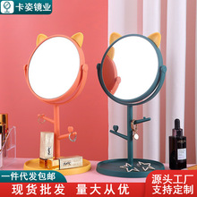 貓耳化妝鏡台式家用單面鏡高清旋轉梳妝鏡子桌面宿舍卡通熊耳鏡