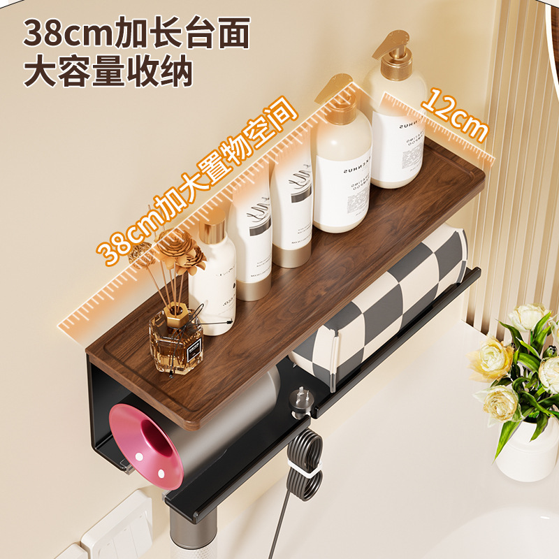 ウォールナットヘアドライヤー収納ラックバスルームバスルームフェイスタオル一体型洗面台パンチフリートイレットペーパーボックスホルダー|undefined