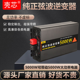 �����Ҳ���׃��܇�d�����㹦��12v24v48V60V72V�D220V�D�Q��