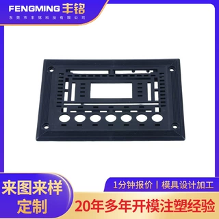 塑料外壳模具设计移动电源外壳塑料件宠物用品塑胶件设计来图定制